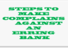 STEPS TO MAKE COMPLAINTS AGAINST AN ERRING BANK
