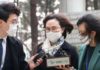 Wife Of South Korea’s Former Justice Minister Jailed Over Academic Fraud