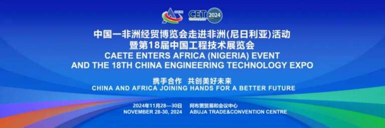 Abuja China-Africa Trade Expo: Over 100 companies gear up