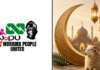 2026 Eid-el-Kabir: WoPU urges peaceful coexistence, calls for support for Tinubu