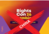 Africa, Autonomy and Geopolitics of Digital Rights: Lessons from Rightscon cancellation
